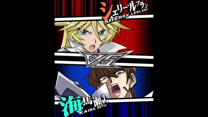 【遊戯王デュエルリンクス】対戦動画482　海馬瀬人ｖｓシェリー・ルブラン　キャラ対戦　Yu-Gi-Oh Duel Links　Battle video