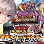 【#遊戯王  】がんばれゴエモン本格参戦！銀河颯馬のからくり卍固め【毎朝6時10分から #地下アイドル の朝活配信 / #Vtuber / #銀河颯馬 】
