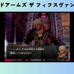 ワイルドアームズ ザ フィフスヴァンガード　#7