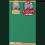 【衝撃】このカードの今と昔の最高買取価格がコチラです… #7【デュエマ】【#shorts 】#デュエマ #デュエルマスターズ #デュエマ解説動画
