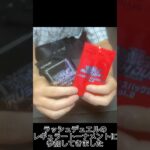 【開封結果報告】#ラッシュデュエル   #開封 #賞品  #8月   #トーナメント   #遊戯王 #ゴーラッシュ #大会  #対戦 #バトルパック  #イベント #レアカード