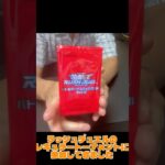 【開封結果報告】#ラッシュデュエル   #開封 #賞品  #8月   #トーナメント   #遊戯王 #ゴーラッシュ #大会  #対戦 #バトルパック  #イベント #レアカード