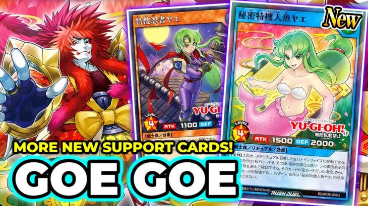 ANOTHER TRANSFORMATION!!! Goe Goe Deck Testing! | Yu-Gi-Oh Rush Duel | EDOPRO