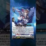 Aelquilibra & Zorga “Fantome” Support Reviewed! | DZ-BT17 Parallactic Fate