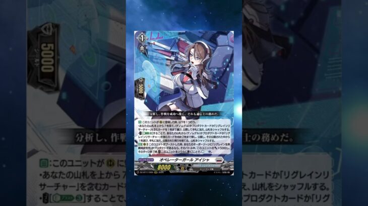 Aelquilibra & Zorga “Fantome” Support Reviewed! | DZ-BT17 Parallactic Fate