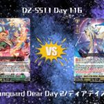 Cardfight!! Vanguard Dear Days 2 Rank (ver.DZ-SS11) Day 116 (Lianorn/リアノーン VS Bastion/バスティオン)