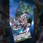 Cards of the Day Weekly Round-Up | Week 1 DZ-BT17 Parallactic Fate