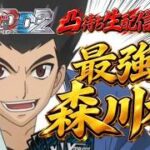 【ヴァンガードDD2】『 集え！ヴァンガードファイター！凸待ちヴァンガード最強森川杯　雑談多めの～懺悔のブルース配信～』〜2026/8/17〜