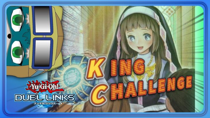 【遊戯王DUELLINKS】（キングチャレンジ）新構築！天のメタリオン考案！【ラッシュデュエル】