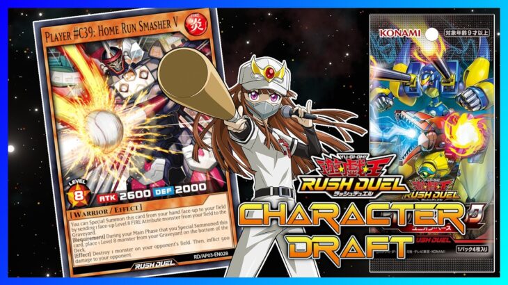 HIGH-FIVE THE SKY WITH BASEBALL!!  | Rush Duel Character Draft 54