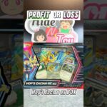 Hop’s Zacian 黒炎の支配者 シャイニートレジャーex バトルパートナーズ ポケモンカード開封 #pokemoncards #ポケカ #リザードン #ピカチュウ #ptcg #寶可夢卡牌 #