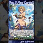 [NEW VAN D] Heroic hunter Regiona #vg #ヴァンガード #แวนการ์ด #運命星戦