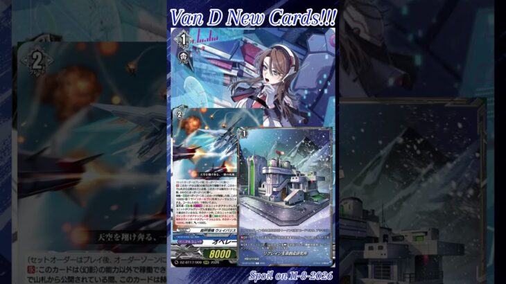 [NEW VAN D] Operator girl Aisha #vg #ヴァンガード #แวนการ์ด #運命星戦