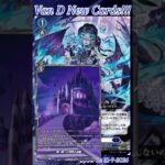 [NEW VAN D] Rose flame demon lady Orzelle #vg #ヴァンガード #แวนการ์ด #幻真覚醒