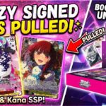 NEW! Weiß Schwarz 【推しの子】Oshi no Ko Vol.3 booster box opening!