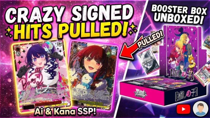 NEW! Weiß Schwarz 【推しの子】Oshi no Ko Vol.3 booster box opening!