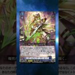 New Liael=Odium Support Reviewed! | DZ-BT17 Parallactic Fate