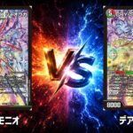 No.998 |まつばcs本戦2回戦【デュエマ】デアリデモニオ vs デアリデモニオ