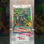 遊戯王OCGデュエルモンスターズ デラックスデュエルセット 閃刀姫　付属カード　回転レビュー　#yugioh #遊戯王 #ラッシュデュエル