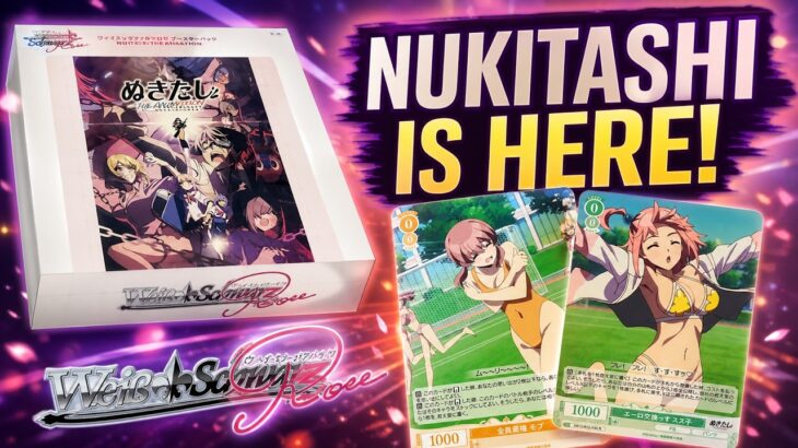 Opening the NEW Weiss Schwarz NUKITASHI Booster Box! 💥 【ヴァイスシュヴァルツ】