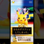 【ポケカ】TikTokで新弾のフライング開封見てたらすごいカードが出てきておもわずスクショしてしまった…
