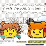 Touhou gelato card and persona 30th anniversary news![This Week in Weiss Schwarz]