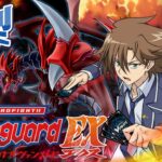 [VG]ヴァンガードエクス 視聴者参加型配信
