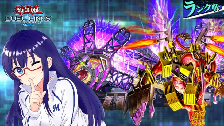 【遊戯王デュエルリンクス】ラッシュデュエル！幻竜デッキでランクマッチ！！【水無月聖/Vtuber】