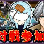 【 ＃ヴァンガード 毎土のリモファ！】アーシャ組む予定です【まっさんVtuber】