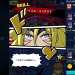 遊戯王 WCS2026  デュエルリンクス ラッシュデュエル 決勝戦リプレイ 2026 08 30 21 46 15