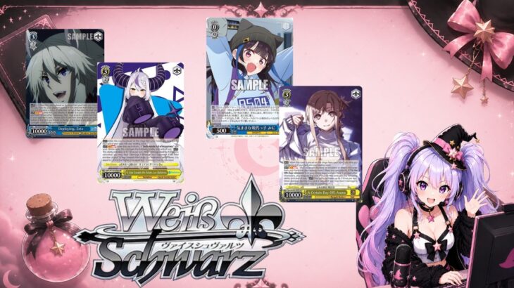 Weiss Schwarz Discord Casuals