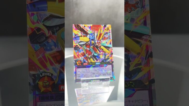 YXZ－キャノン・ドラゴン　回転レビュー　#ラッシュデュエル　#yugioh #遊戯王
