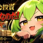 【ポケカ今集めて置くべき！】安定して上がるところ!紹介!【part780】【ポケモンカード】
