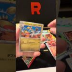 #ポケモンカード #開封 #ポケカ再販最新情報 #新弾開封 #pokemon #ポケカ #ストームエメラルダ #ポケモン #pokemoncards #ポケカ開封