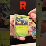 #ポケモンカード #開封 #ポケカ再販最新情報 #新弾開封 #pokemon #ポケカ #ストームエメラルダ #ポケモン #pokemoncards #ポケカ開封