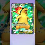 【今日のポケポケ】 #ポケカ新弾 #開封 #ポケモンカード #ポケモン #pokemon #pokemontcgpocket #天空の支配者