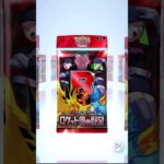 【今日のポケポケ】 #ロケット団の野望 #ポケカ開封 #ポケカ新弾 #ポケモンカード #pokemontcgpocket #pokemontcg