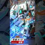 【イラスト違い特集】収録カード速報！「君臨のヘッドライナー」⑩ #shorts  #遊戯王ラッシュデュエル #遊戯王ラッシュデュエル #遊戯王