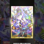 【公式】「君臨のヘッドライナー」実物紹介【遊戯王ラッシュデュエル】#shorts #遊戯王