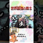 【ワンピカ】海賊団スーパーパラレルを狙って世界最強の戦士でまさかの!?【開封】 #ワンピースカード  #shorts