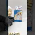 【ワンピカード】記念日開封✨新時代の主役開封 #shorts #開封動画  #onepiece  #ワンピース