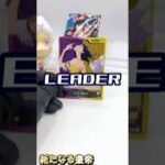 【ワンピカード】記念日開封✨新時代の主役開封 #shorts #開封動画  #onepiece  #ワンピース