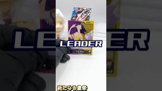 【ワンピカード】記念日開封✨新時代の主役開封 #shorts #開封動画  #onepiece  #ワンピース