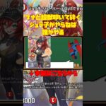 ジュラ子マン #tcg #デュエマ #カードゲーム  #デュエル・マスターズ #デビルマン #ドラゴン娘になりたくないっ