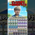 【デュエマ】デッキ作成で一回は起きることデュエマデッキあるある #デュエルマスターズ #デュエマ