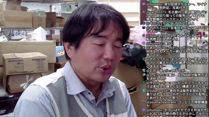 ワンピースカードゲーム新弾販売はメチャヤバい