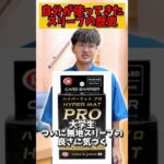 【デュエマ】自分が使ってきたスリーブの歴史# #デュエルマスターズ #デュエマ #スリーブ