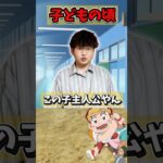 【デュエマ】切札勝太が主人公交代する時の反応 子供の頃と今 #デュエルマスターズ #デュエマ