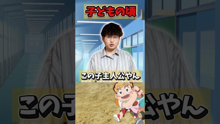 【デュエマ】切札勝太が主人公交代する時の反応 子供の頃と今 #デュエルマスターズ #デュエマ