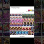 【デュエマデッキ紹介】僕の彼女が改良したデイガファイアーバード